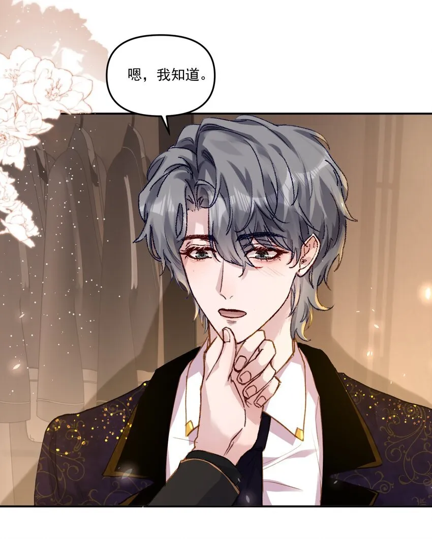 042 让我怎么亲！34