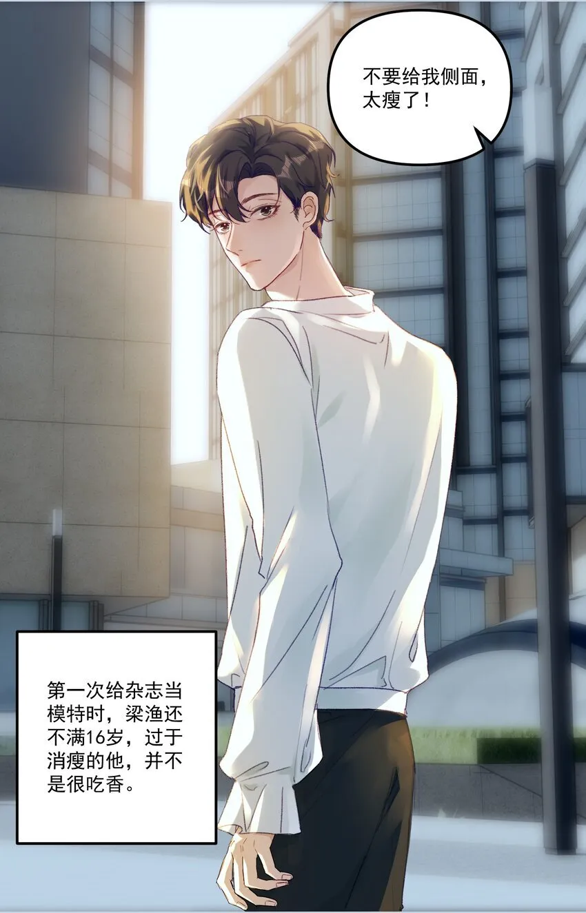 047 一线生机！14