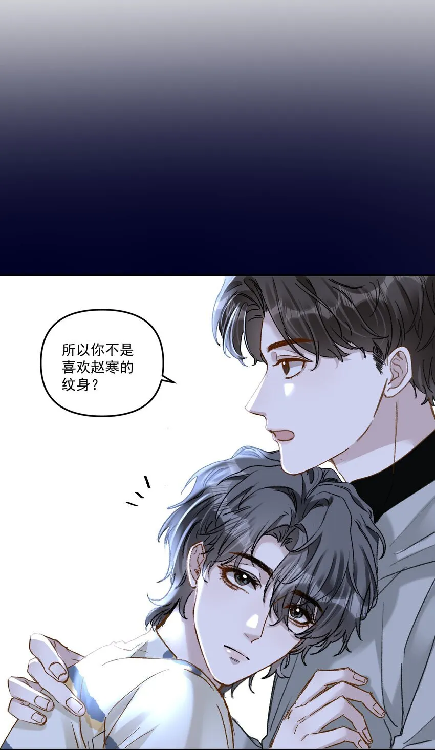 041 你呀，小气死了！33