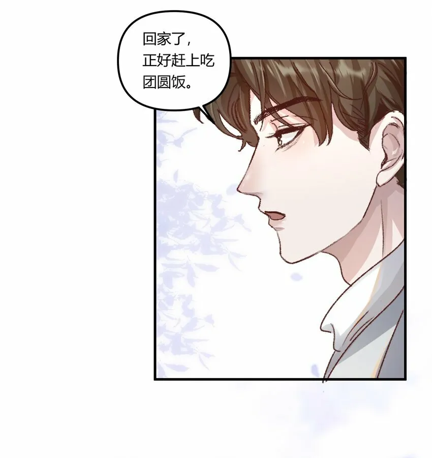 015 你占谁便宜呢！6