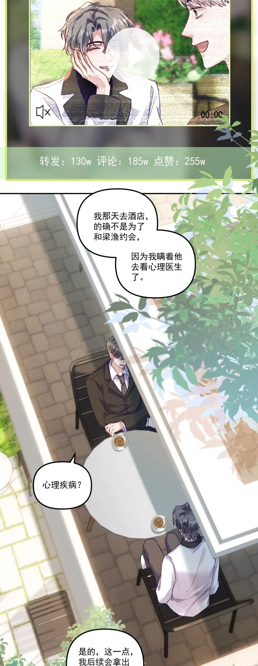 047 一线生机！4