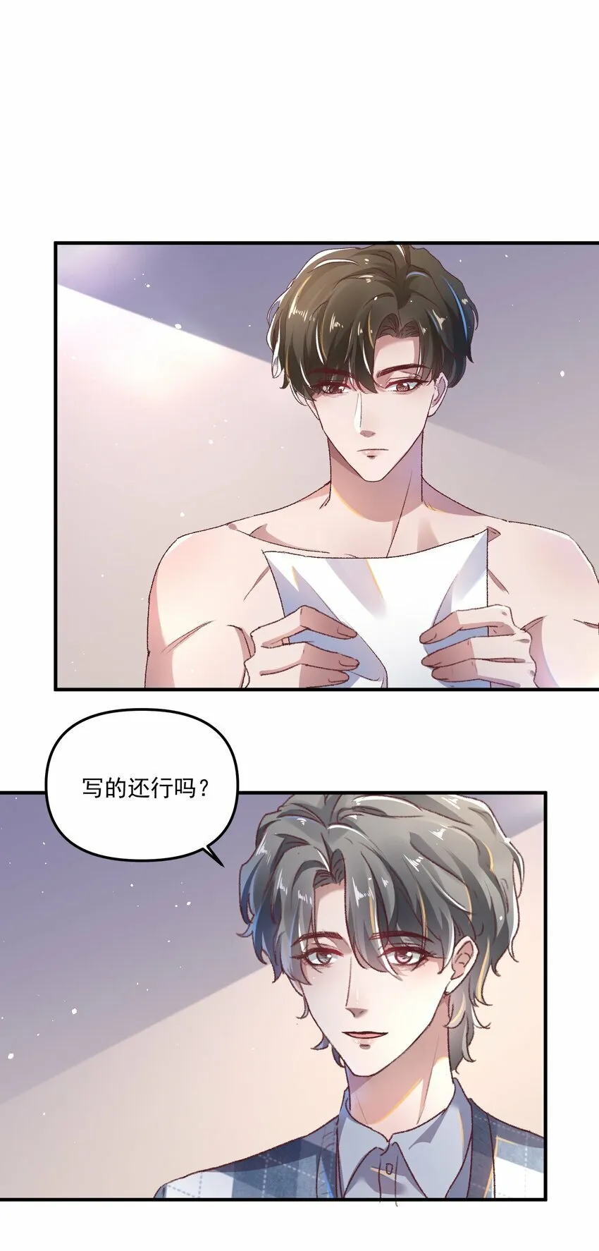 010 看不出你还挺肉麻的！24