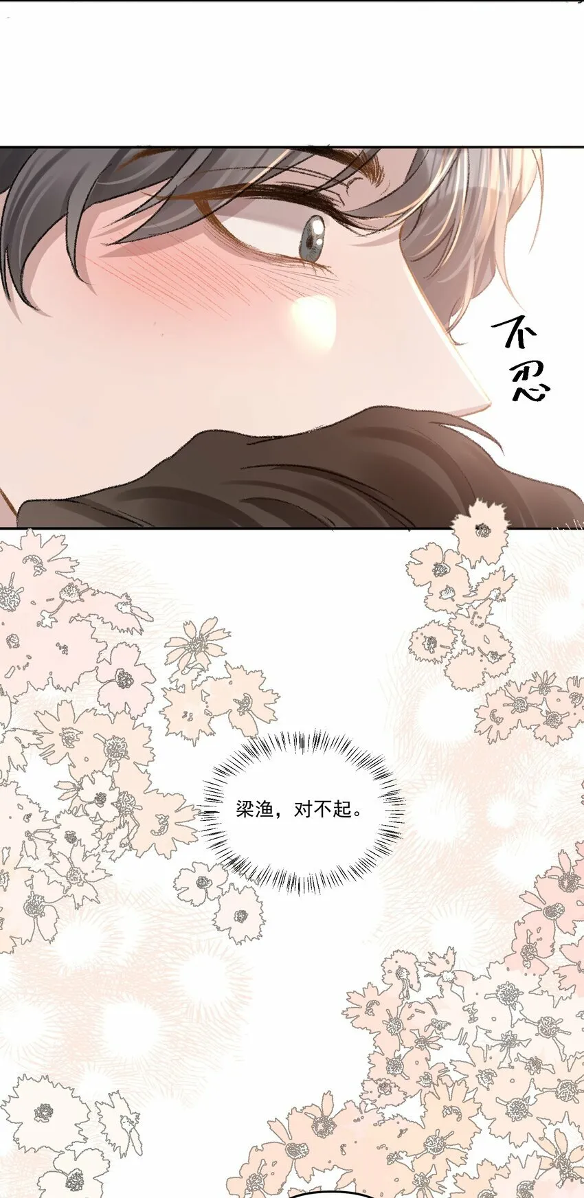 033 继续摸，不要停！27