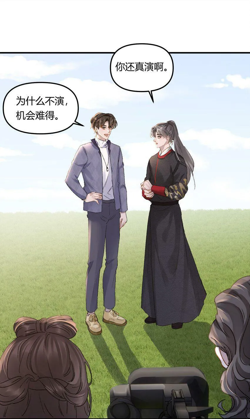 023 惊蛰，我喜欢你！15