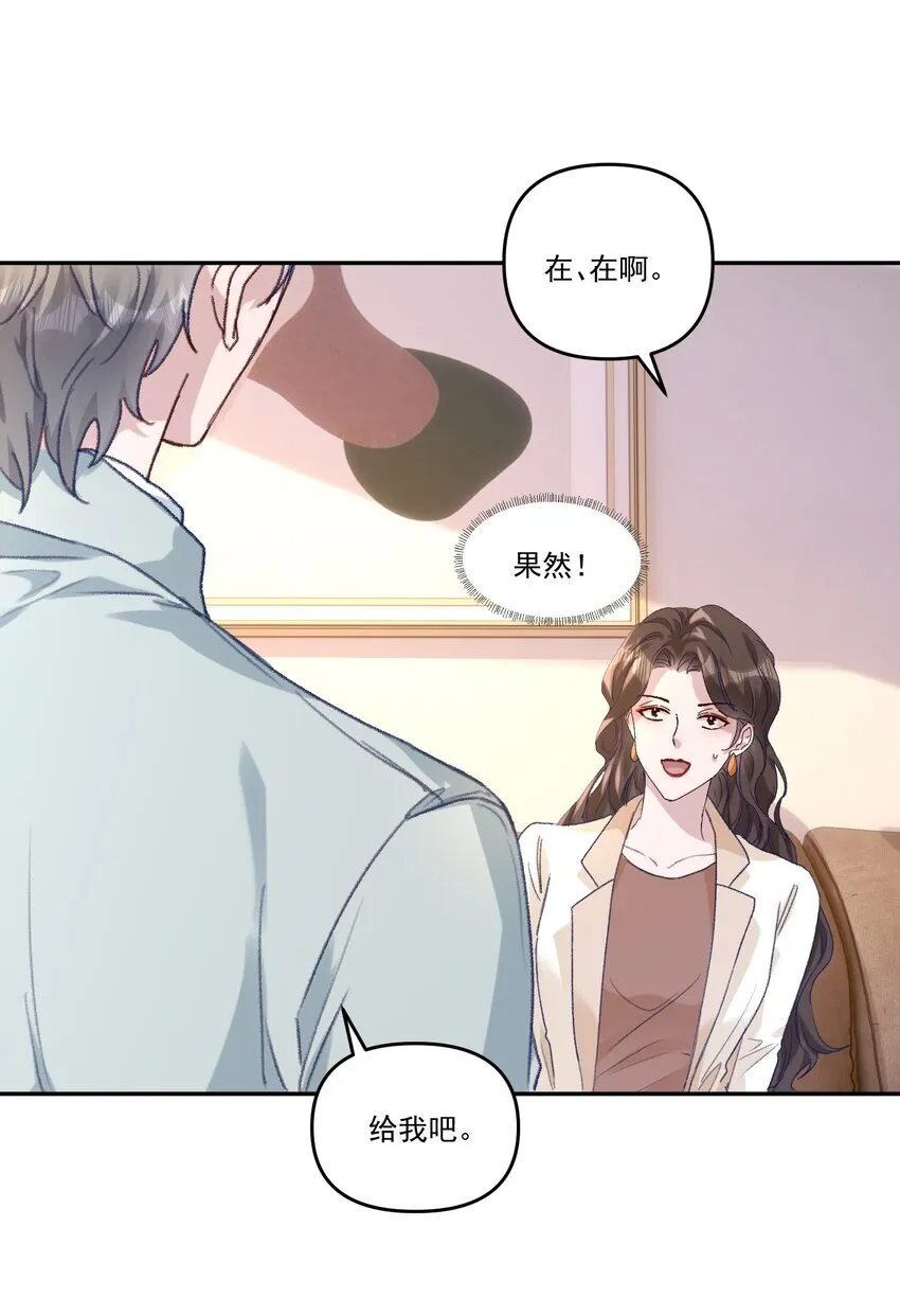 043 宝贝！心肝！老婆！20