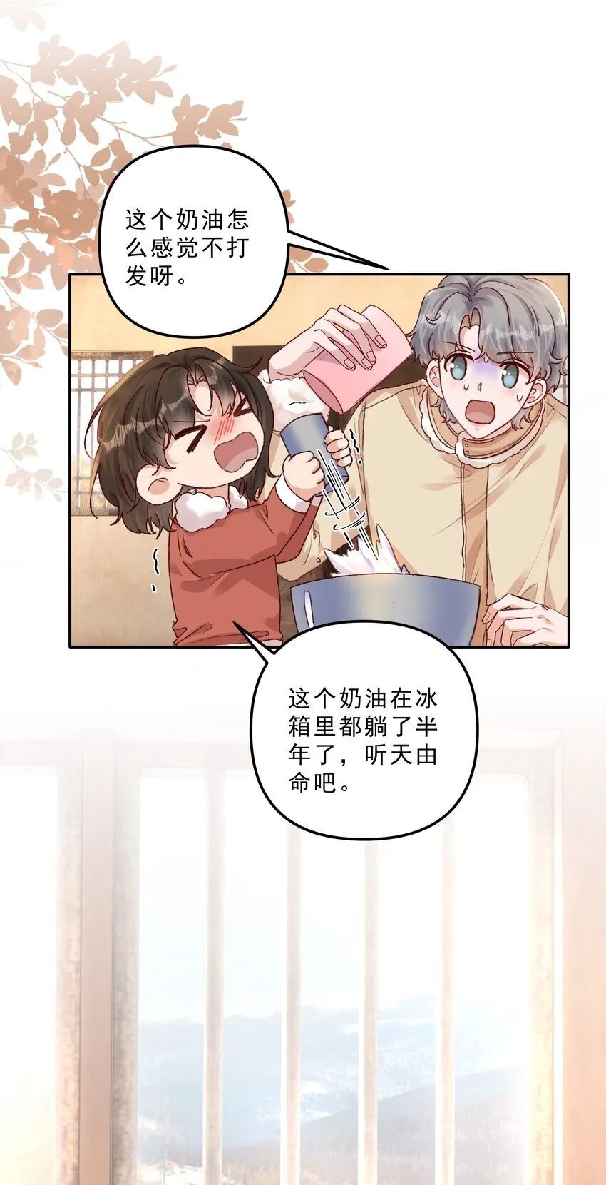067 生日快乐！22