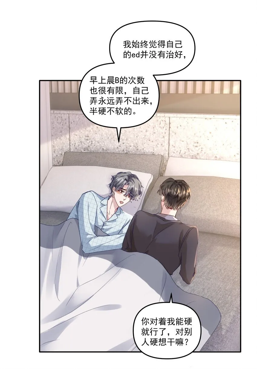043 宝贝！心肝！老婆！6