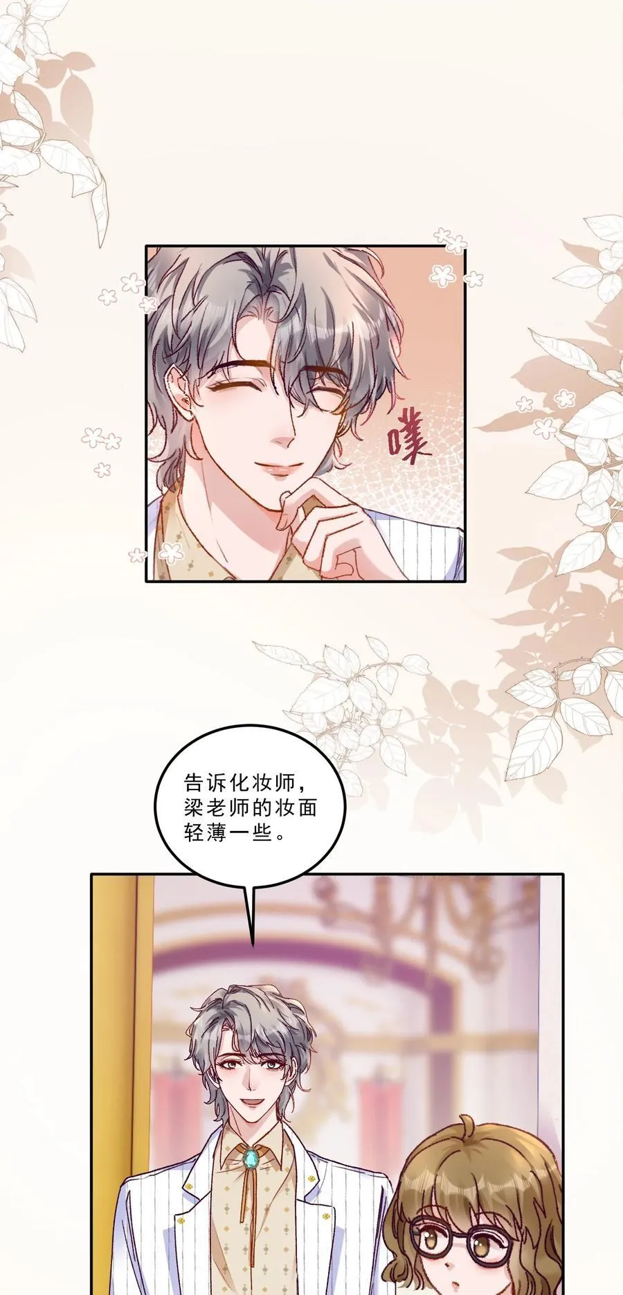 079 我才不会哭！13