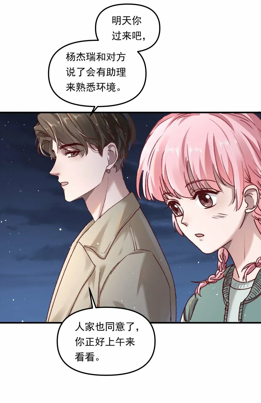 003 不去跟人做，难道浪费天赋啊！30