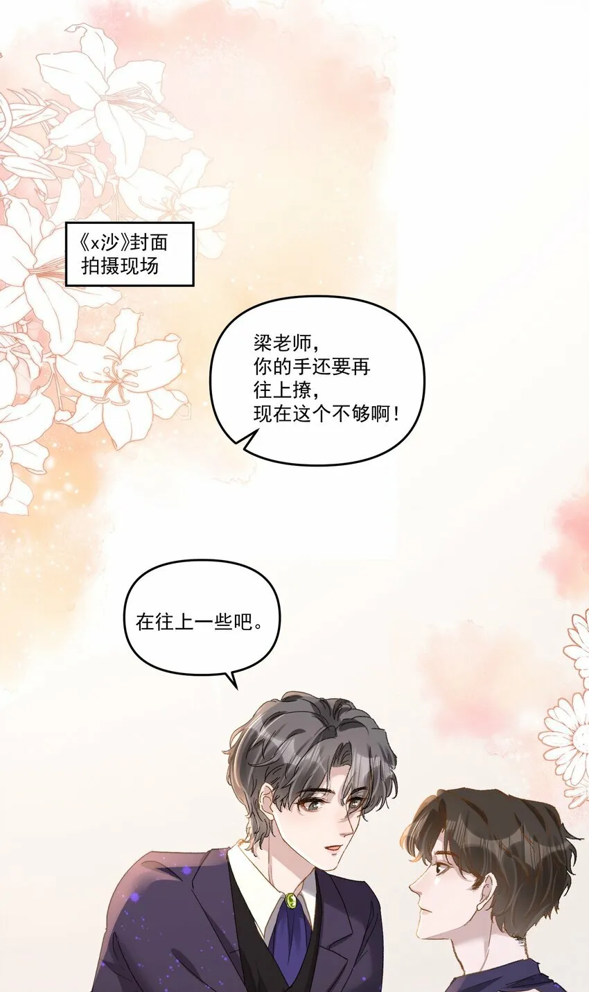 033 继续摸，不要停！3