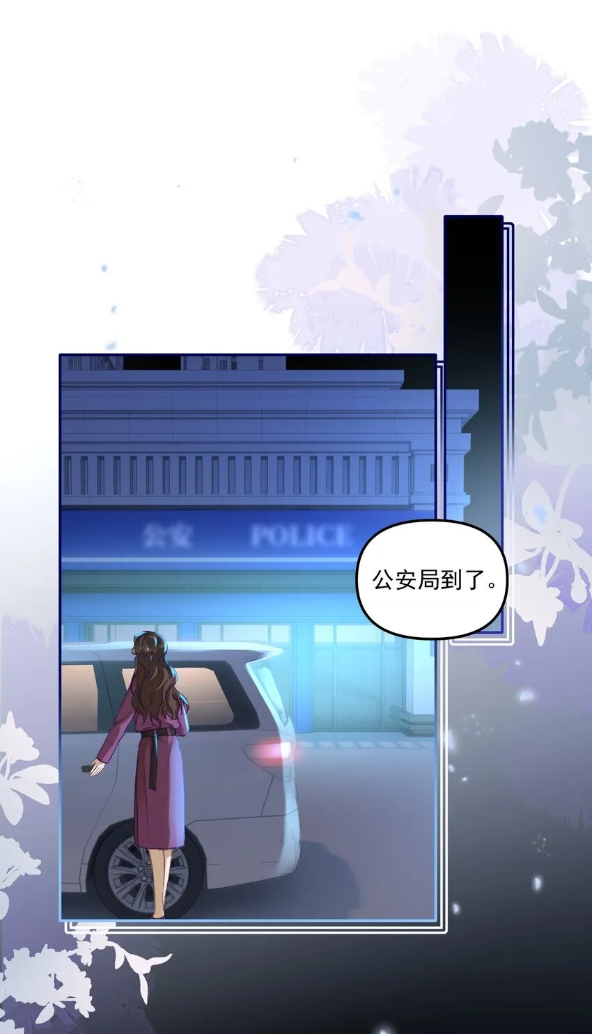 046 我的乖乖受委屈怎么办！14