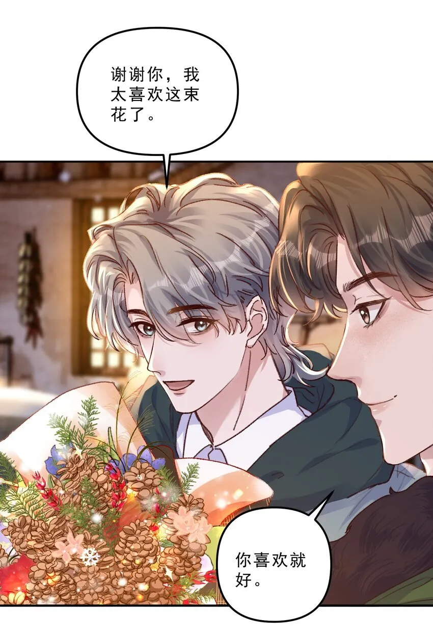 067 生日快乐！33