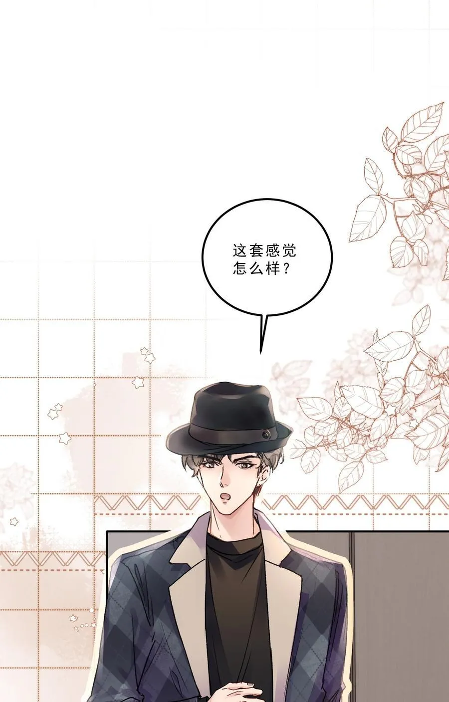077 请把你们儿子“嫁”给我！3