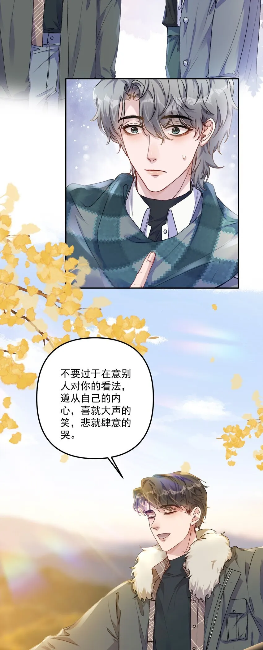 062 你个大笨蛋，好丢人啊！11