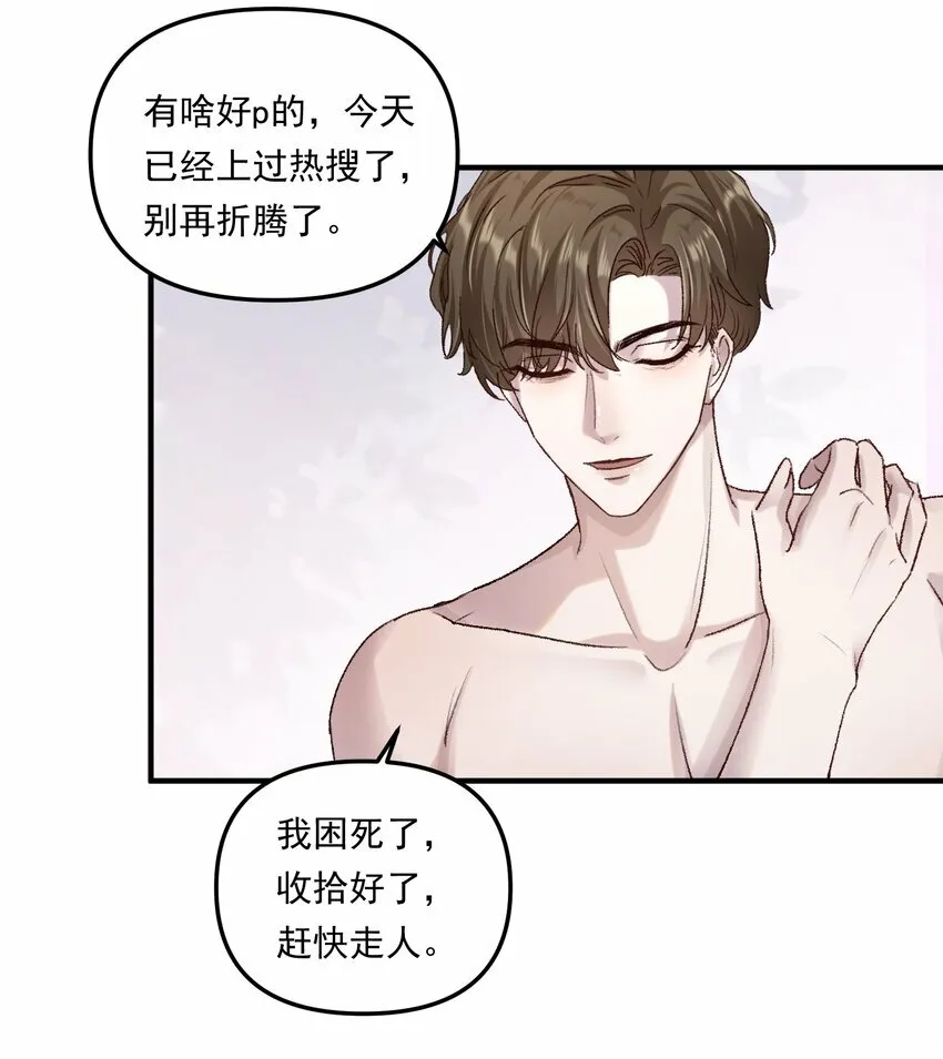 010 看不出你还挺肉麻的！17