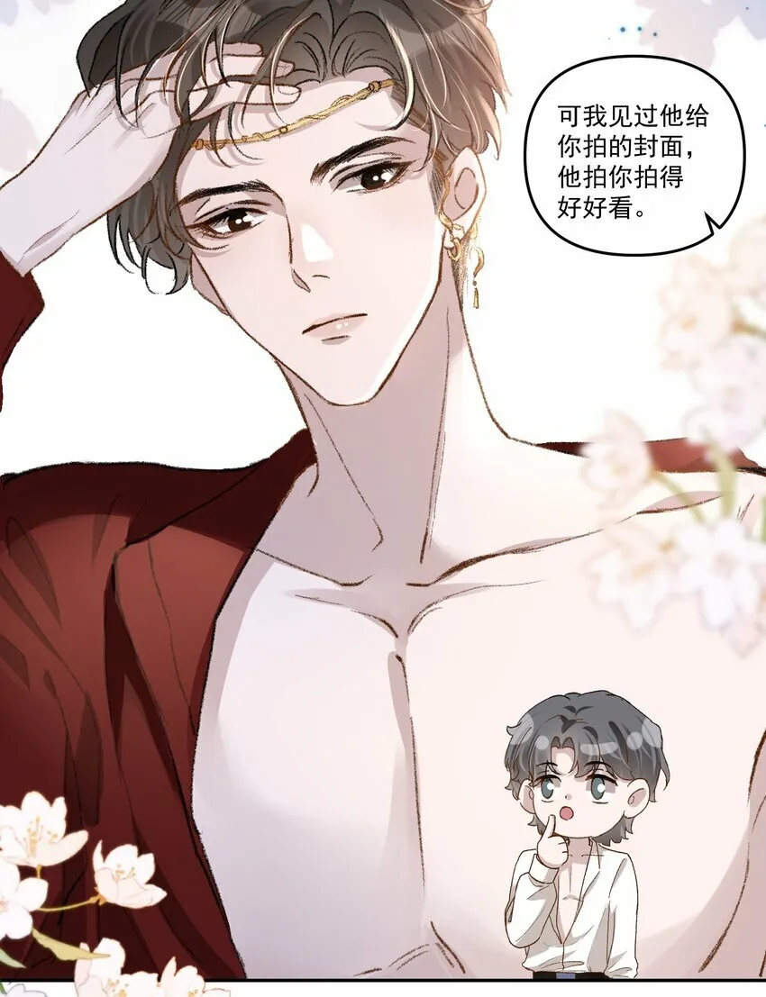 030 好看你还不亲？32