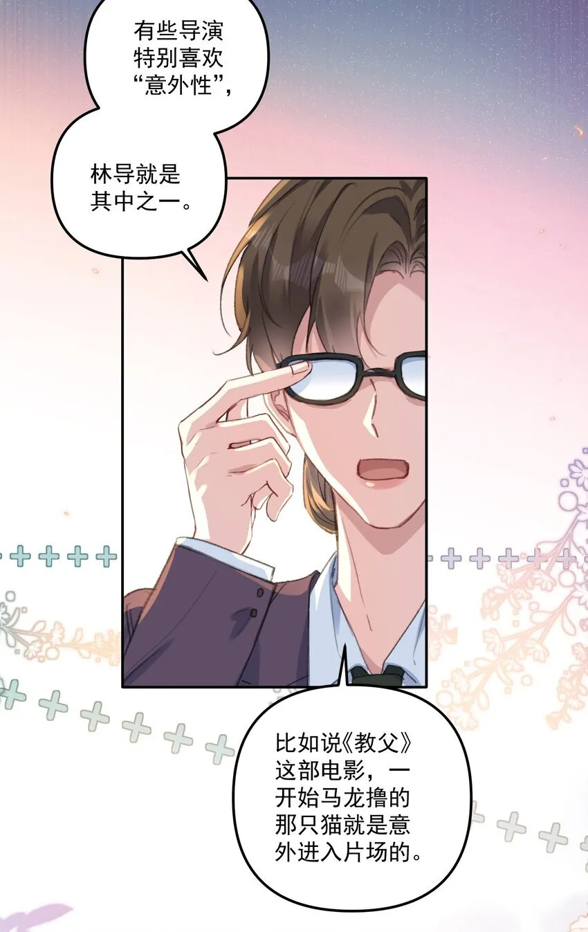 053 恋爱脑没救了！36