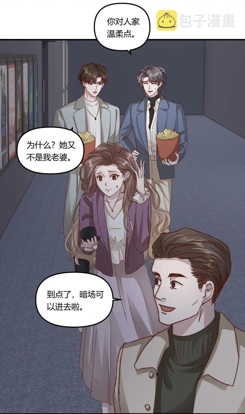 014 你的怎么这么甜！26