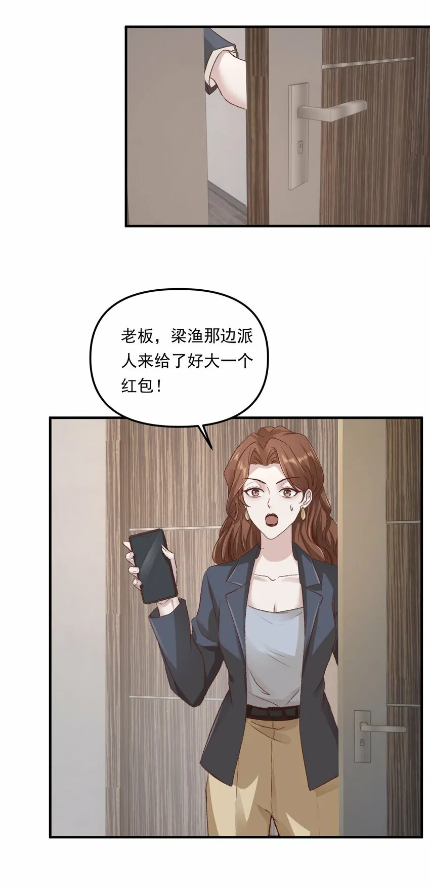 012 梁老师，我很专一的！36