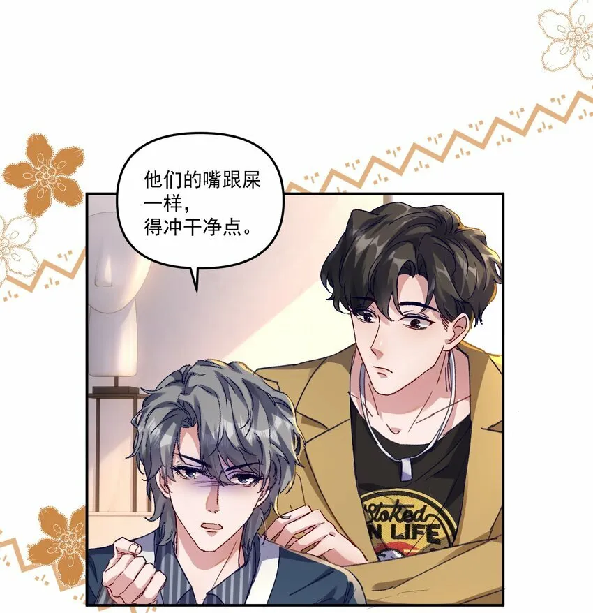 036 那我现在就要亲！28
