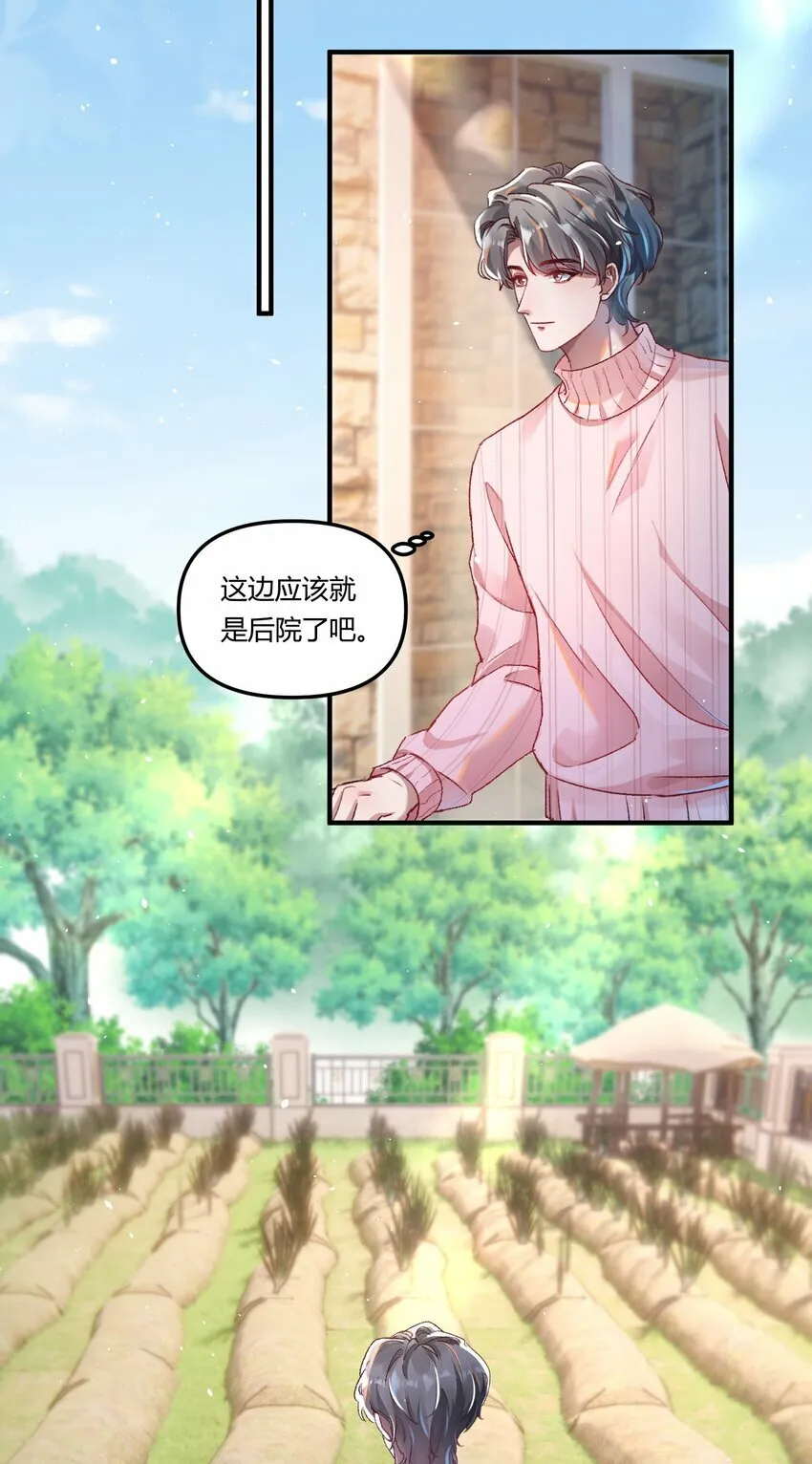 016 你们会结婚的，我有信心！23