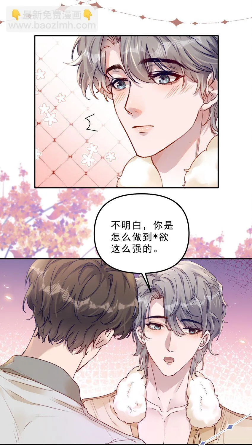 064 还没想好先吃“哪个”！15