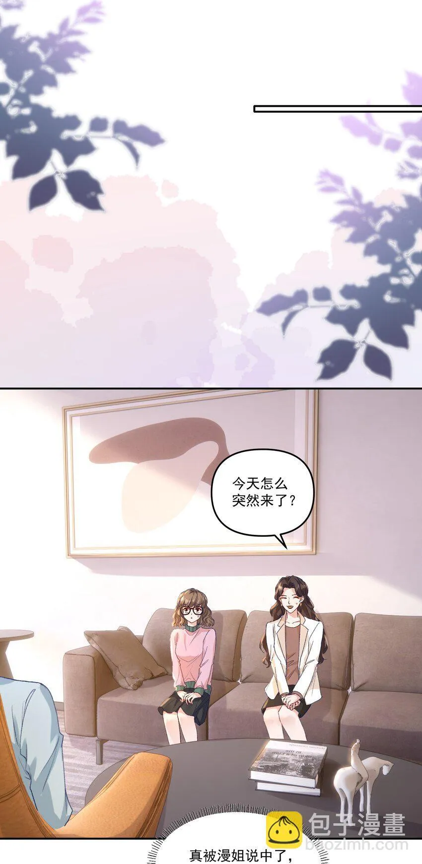 043 宝贝！心肝！老婆！16