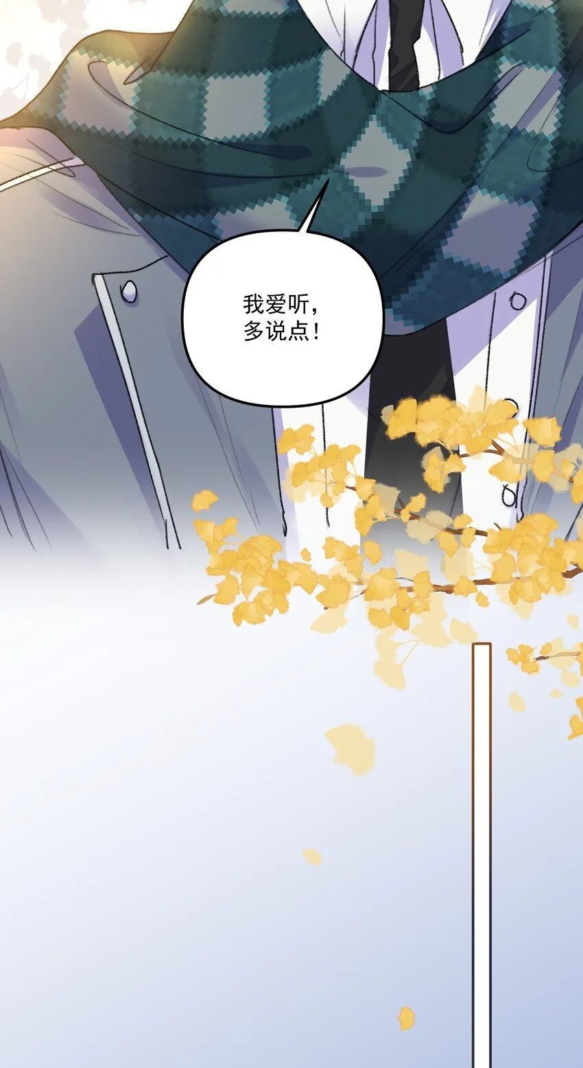 062 你个大笨蛋，好丢人啊！23