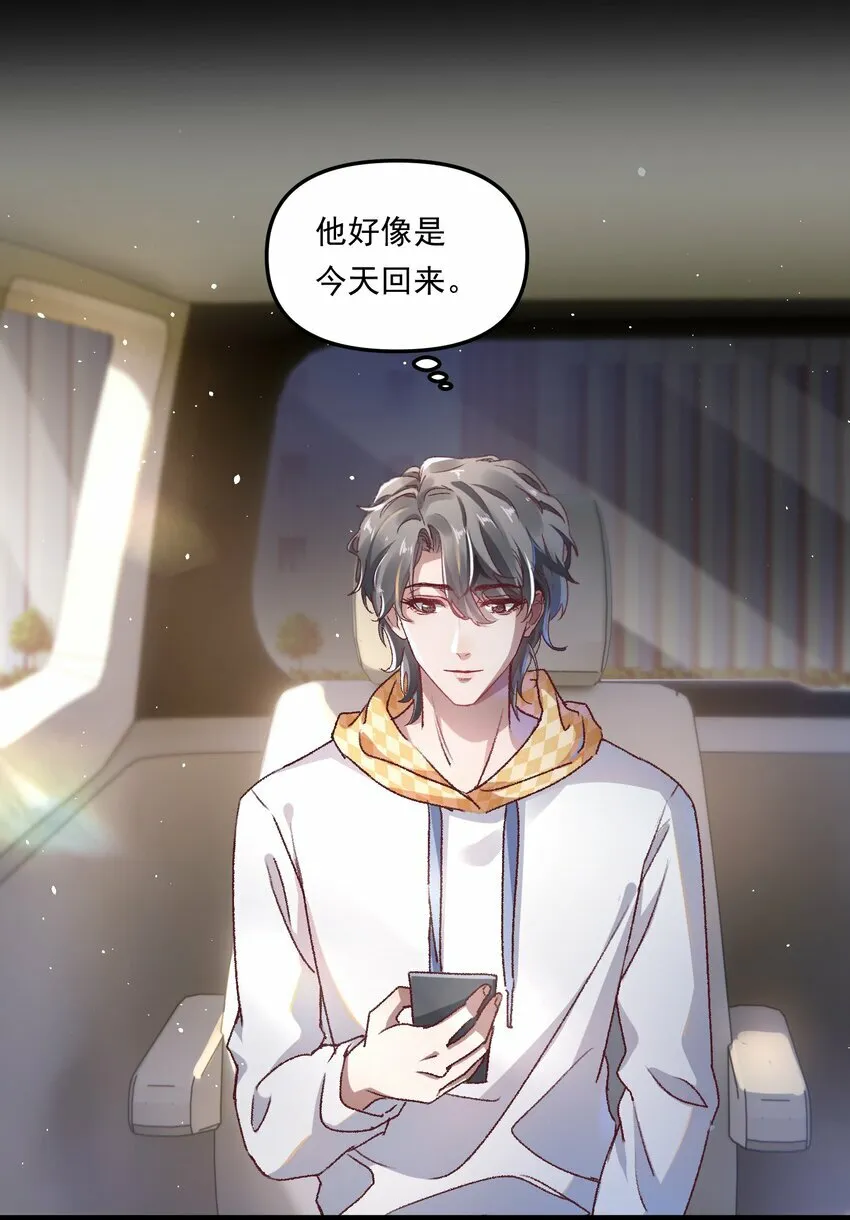 009 他确实很迷人！9