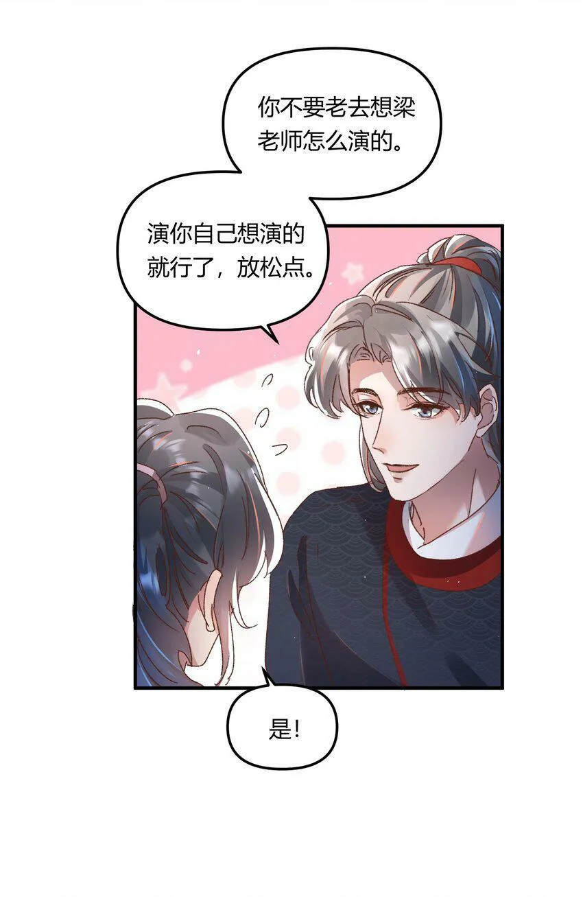 022 他的……怎么这么夸张！4