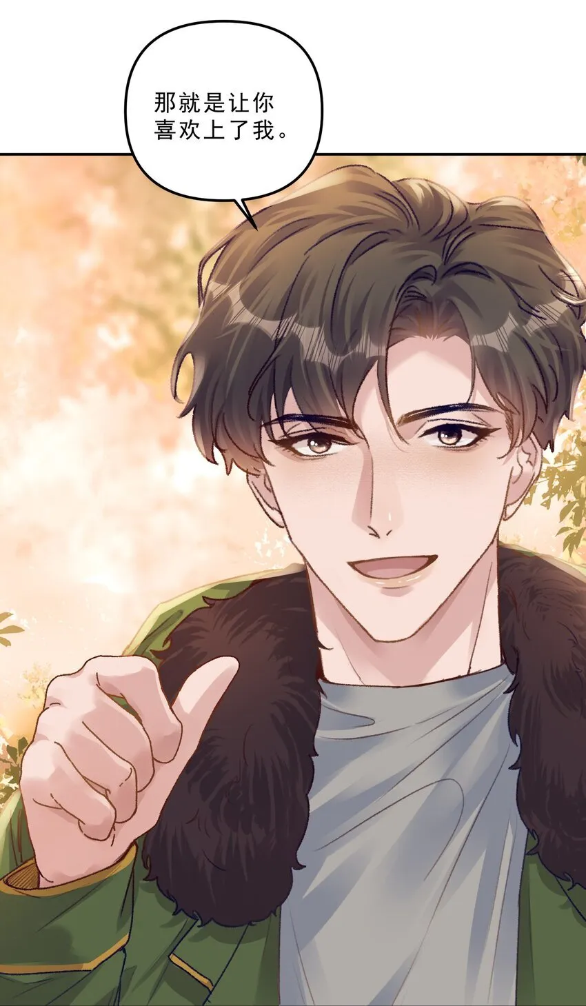 066 他这嘴你受得了？！34