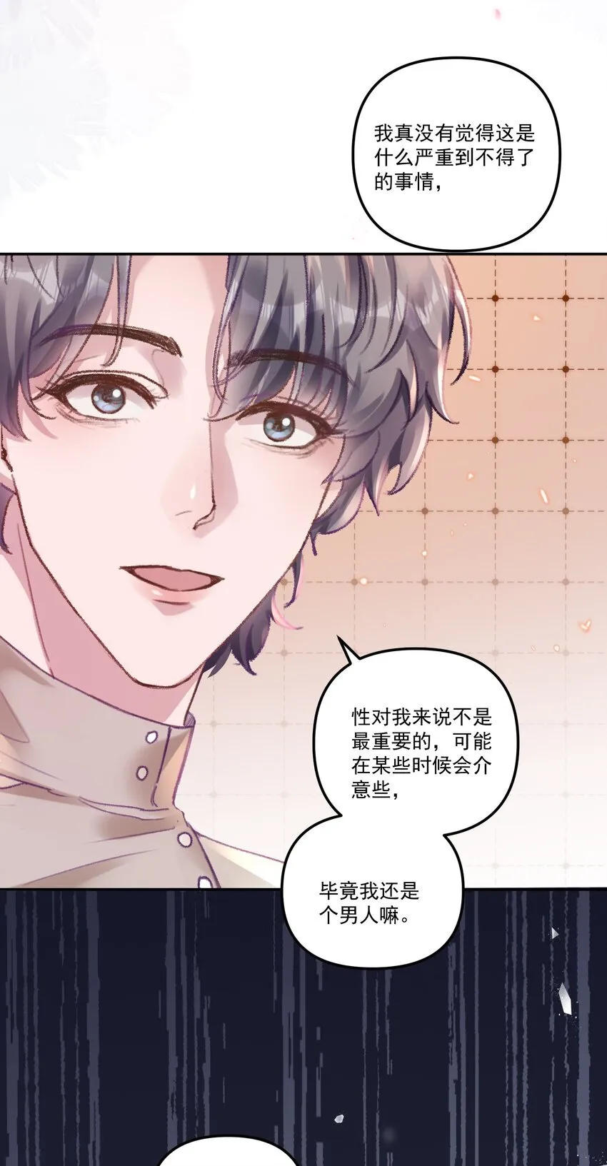 049 想要一口吃掉！11