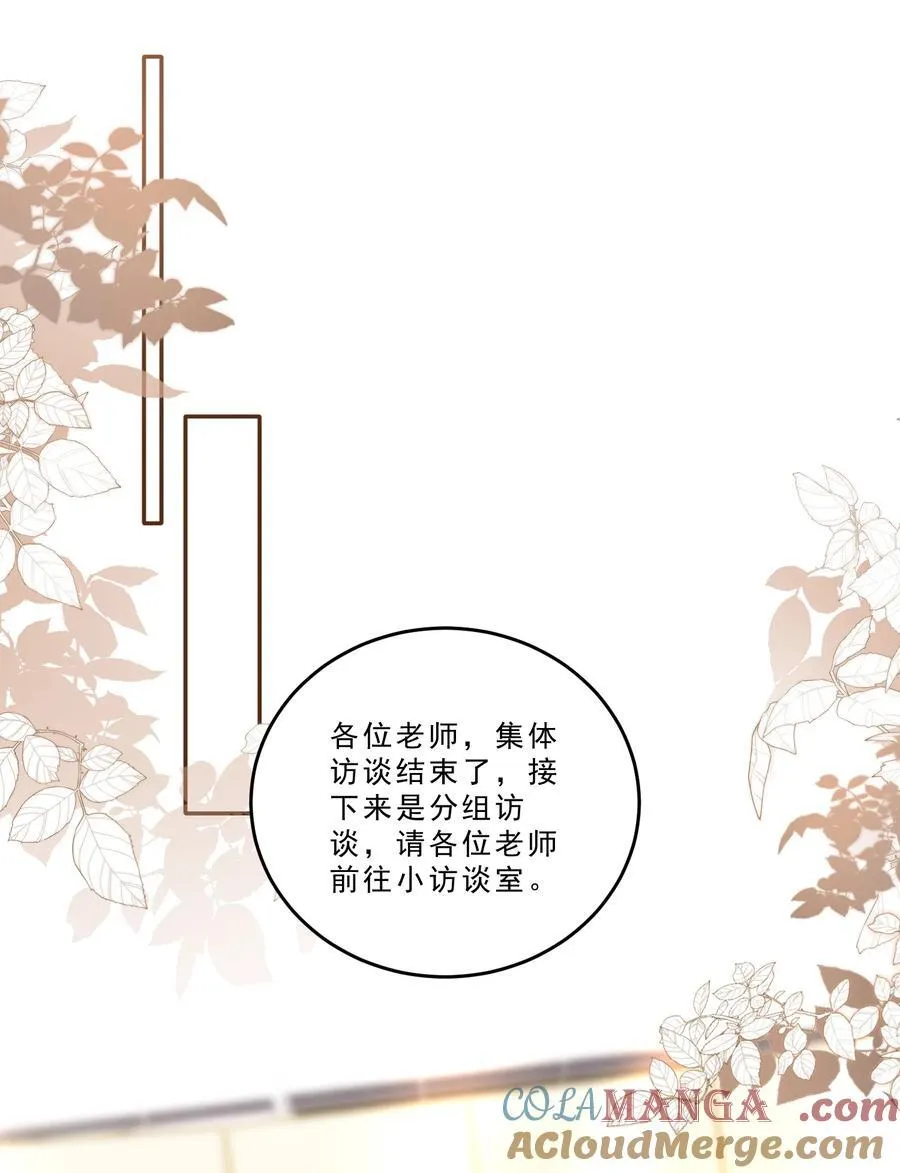 072 晚上让你抱个够！24