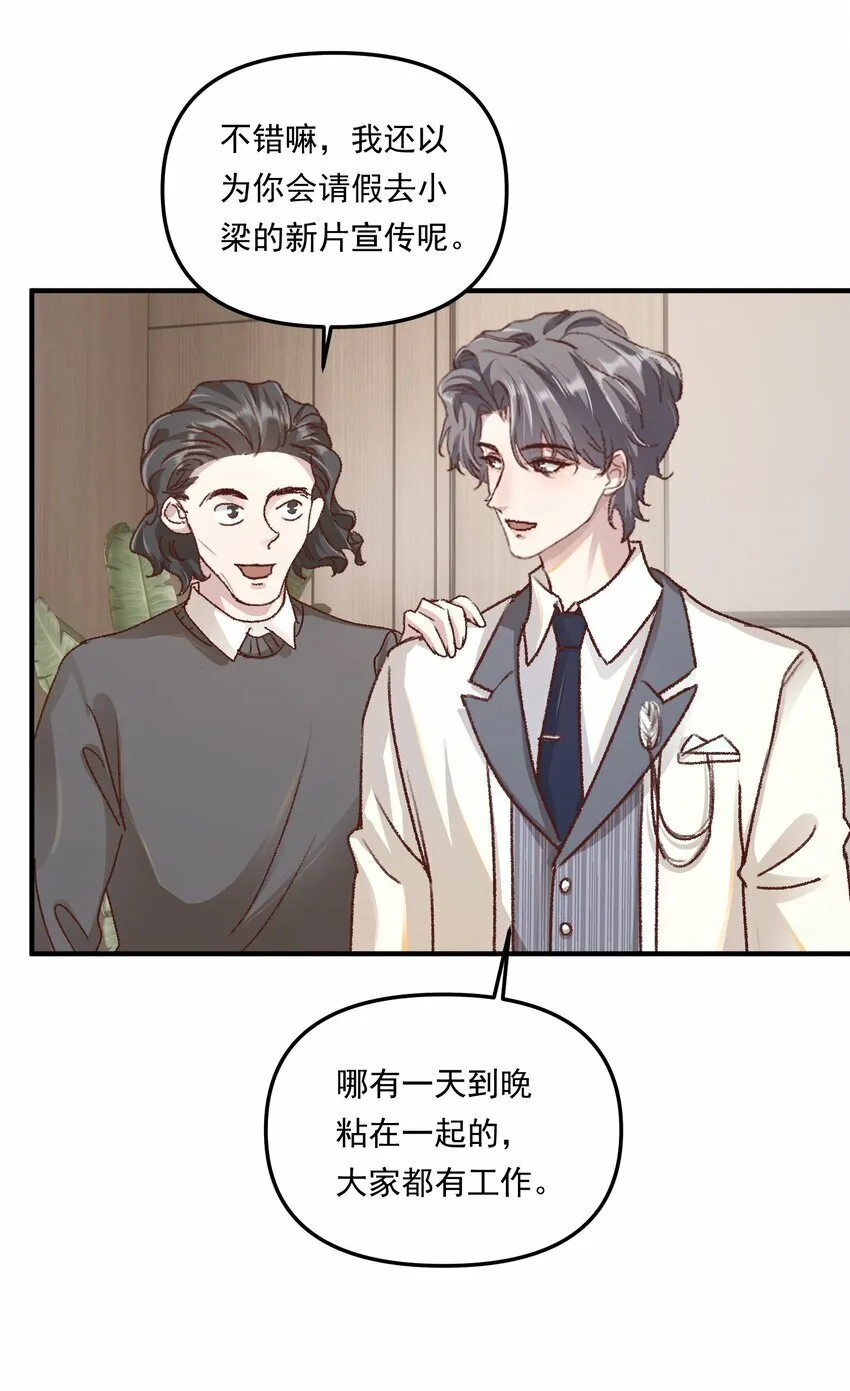 011 你们也太甜了吧！16