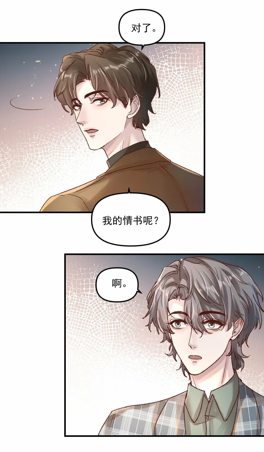 009 他确实很迷人！23