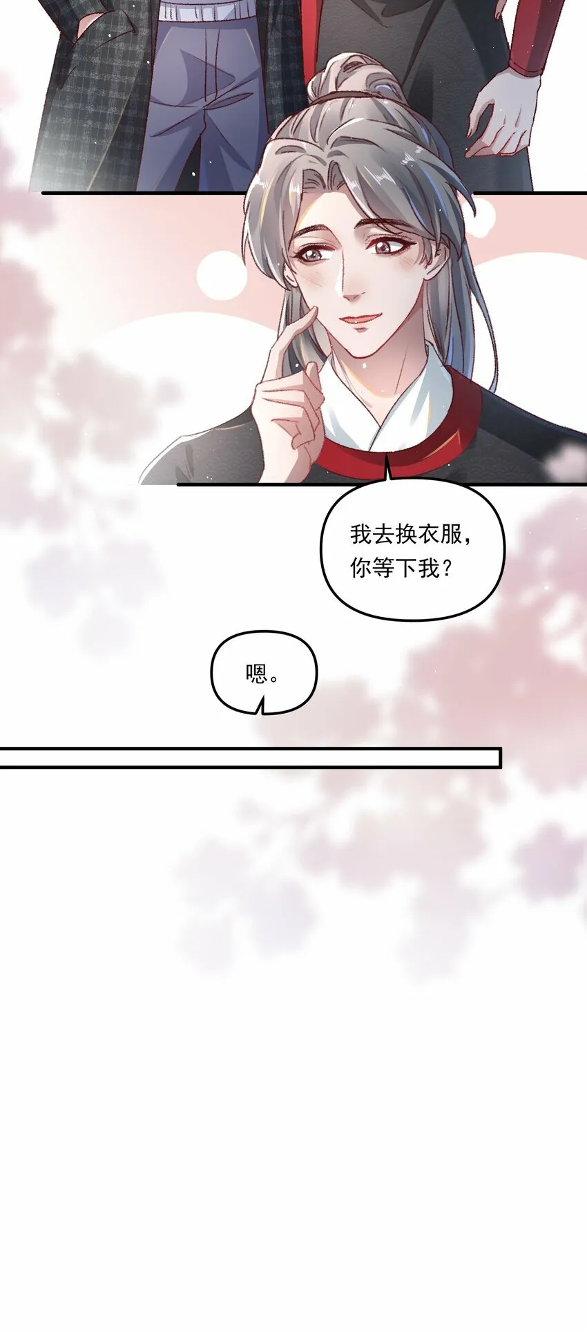 007 人在你面前，还看什么照片哇！29