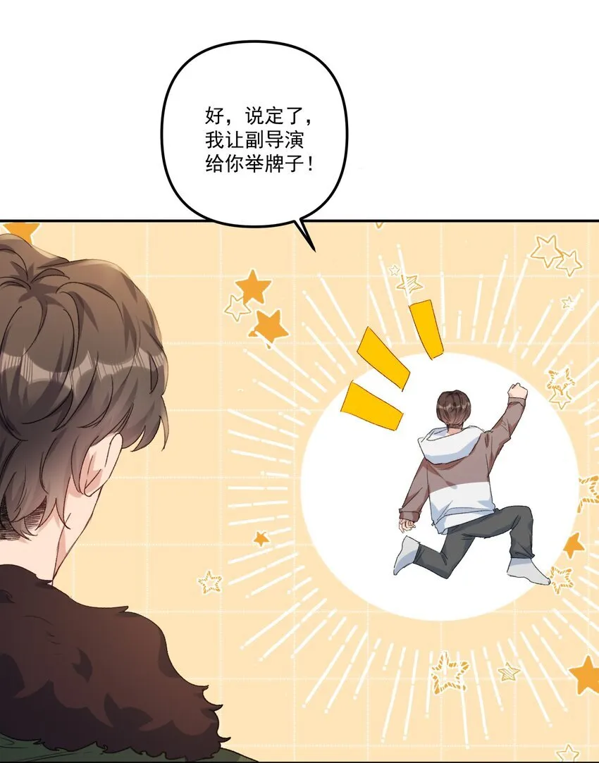 059 你别这么爱他！21