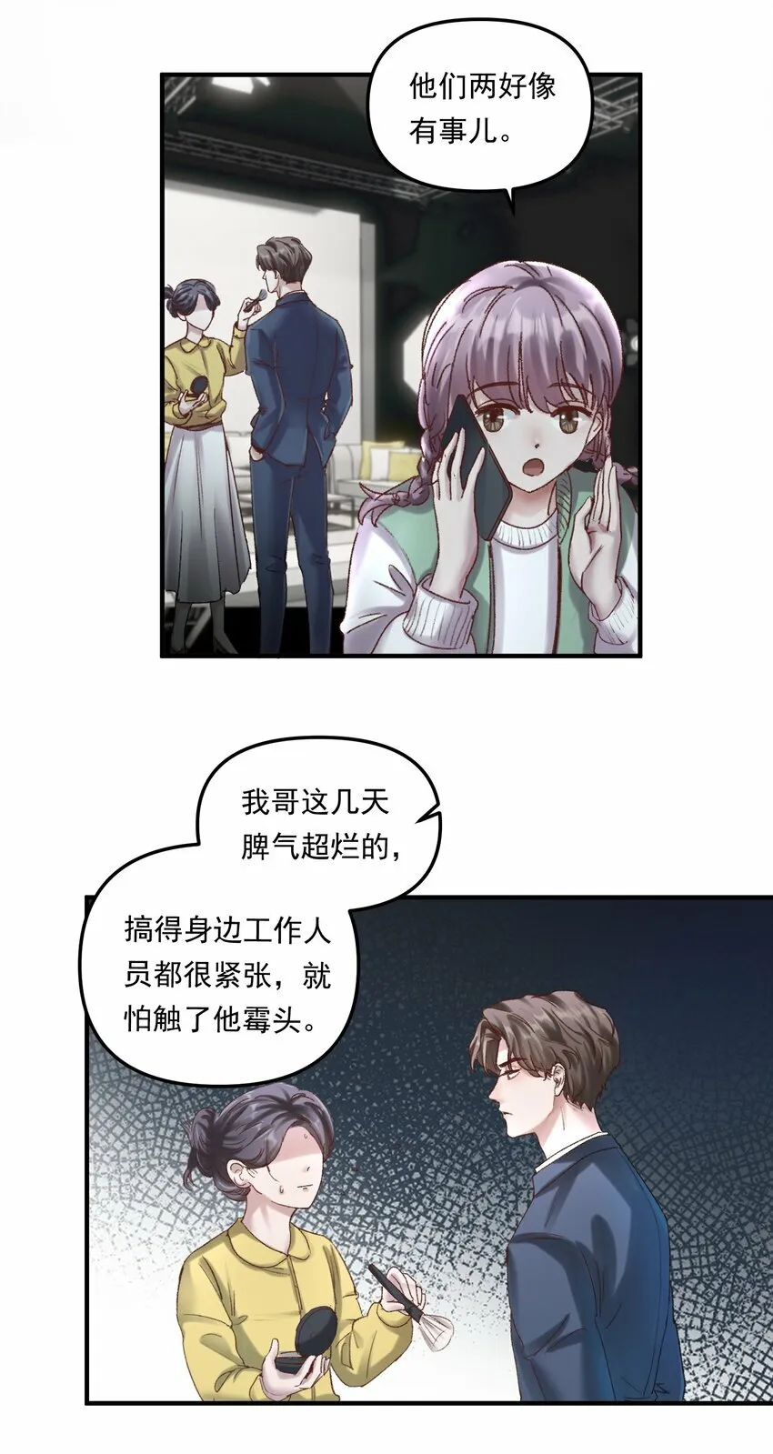 008 我可能没法满足他！16