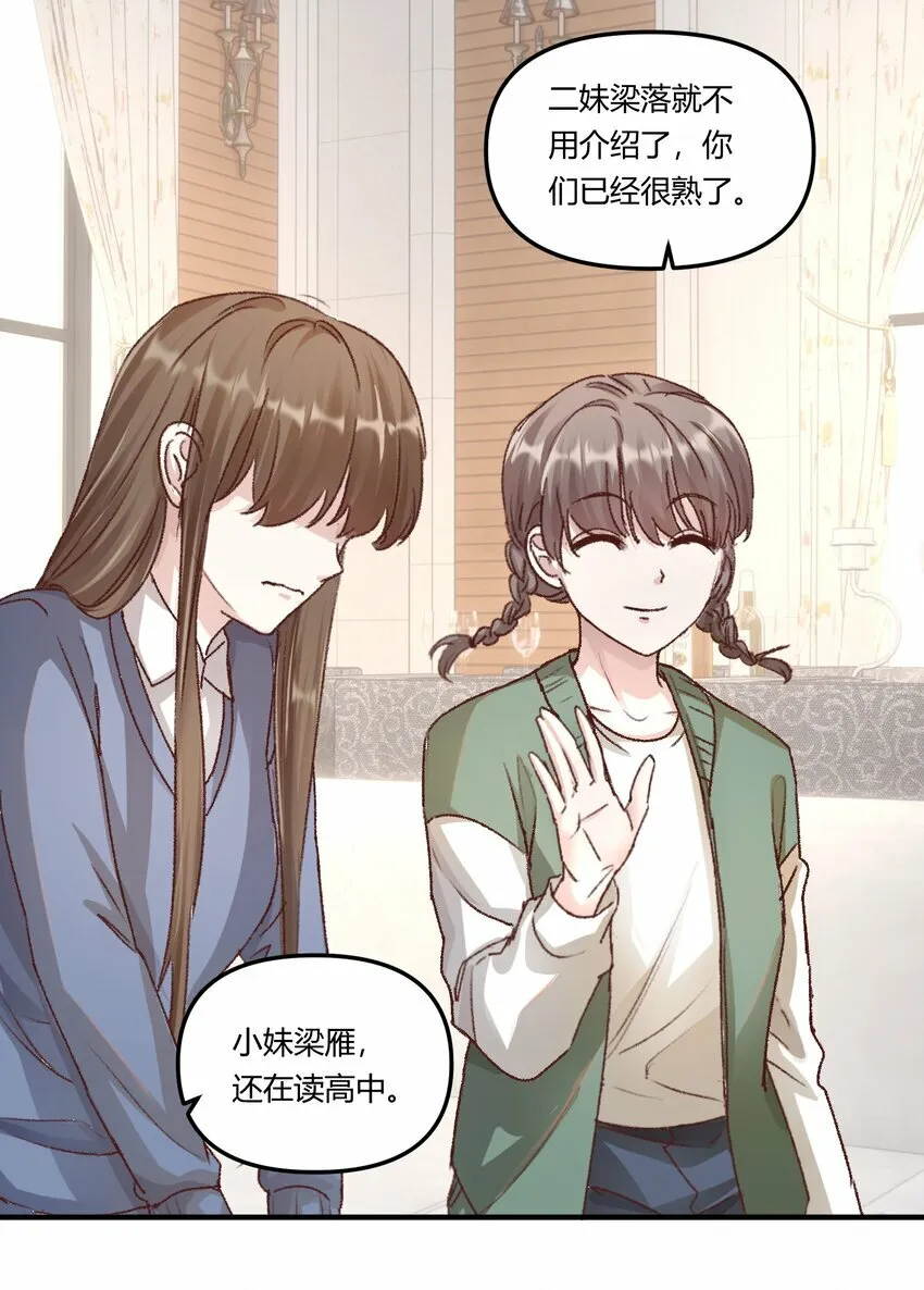 015 你占谁便宜呢！33