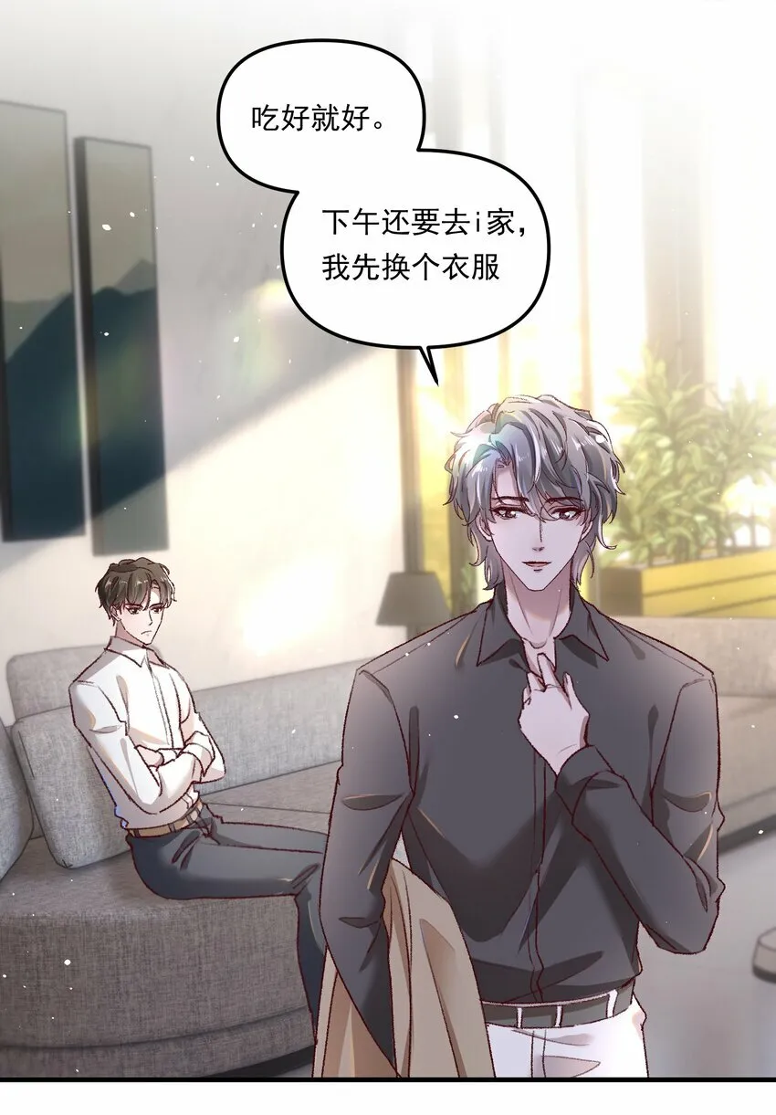 005 如渔得水，渔水之欢17