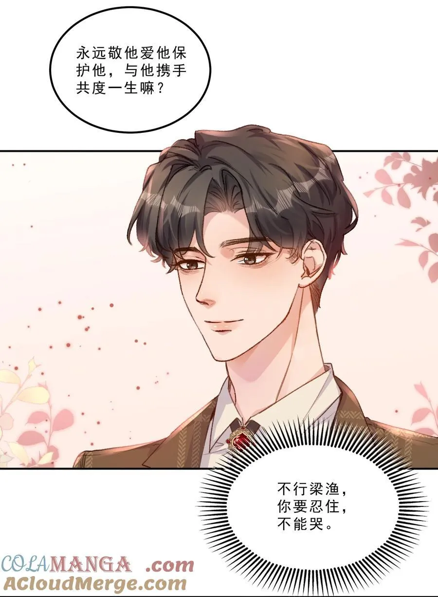 079 我才不会哭！26