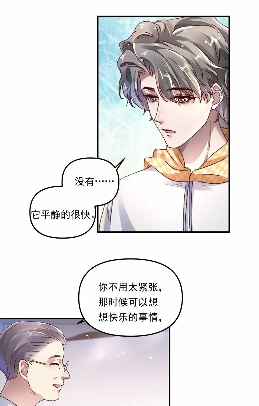 008 我可能没法满足他！27