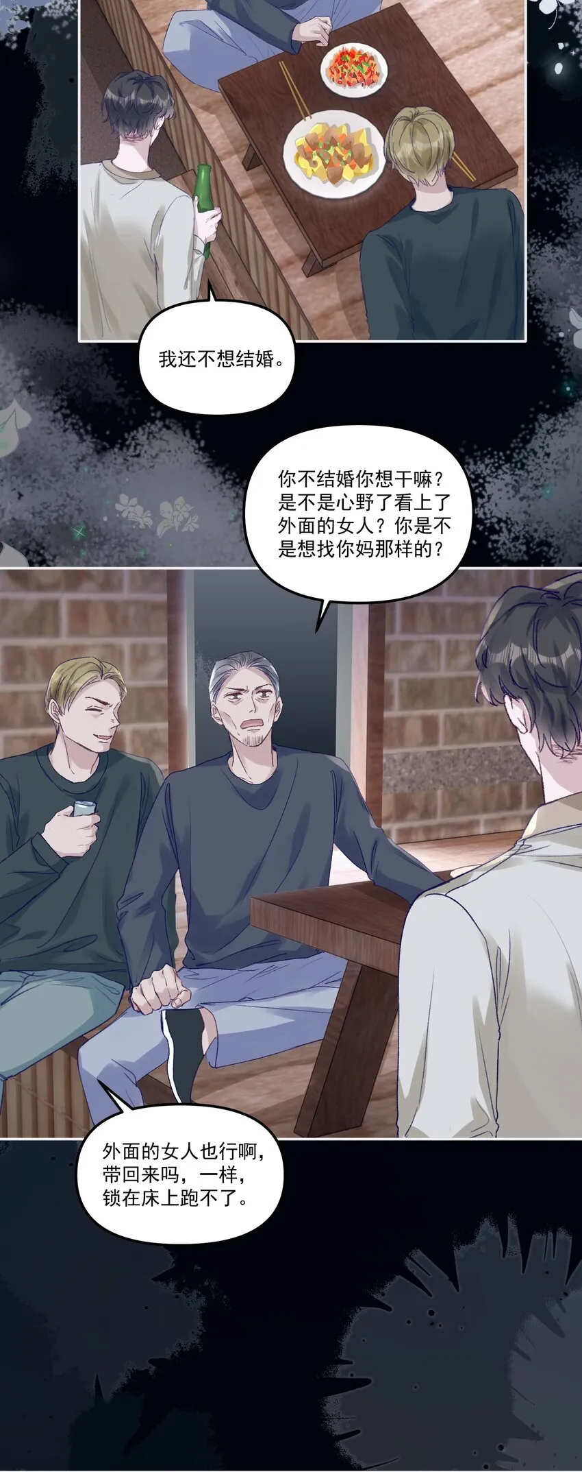 047 一线生机！34