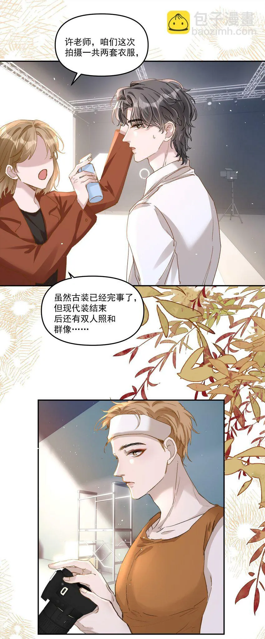 030 好看你还不亲？21