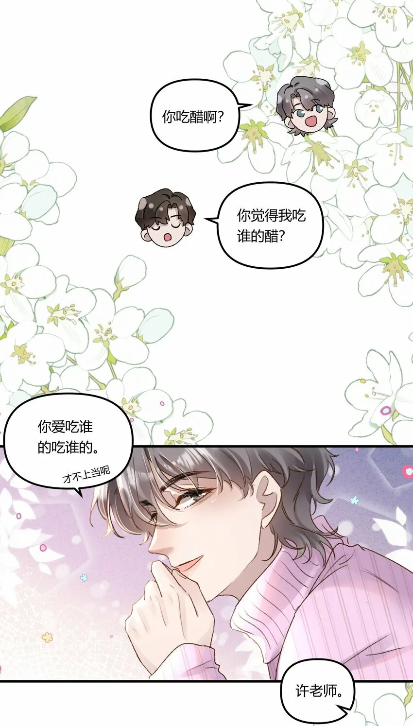 017 我是有世俗欲望的！5