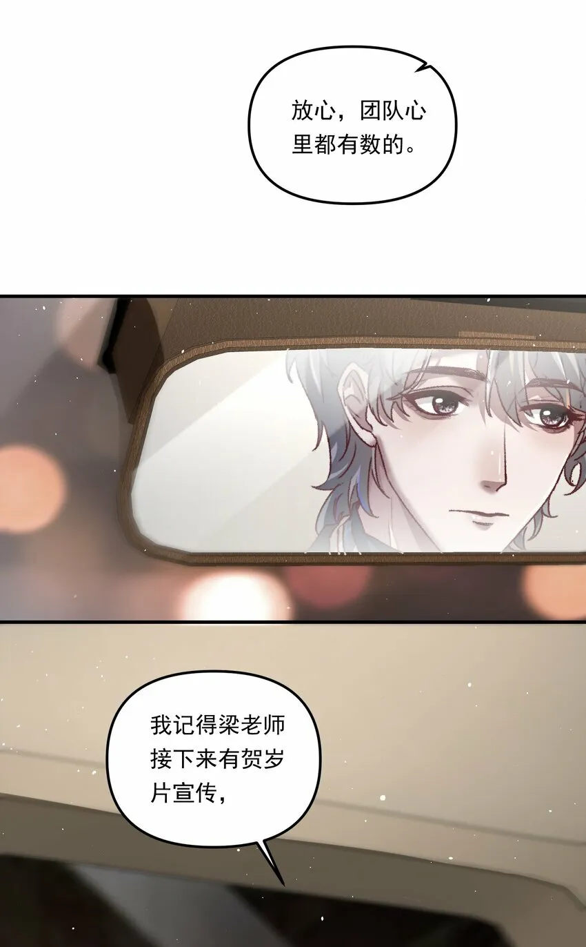 003 不去跟人做，难道浪费天赋啊！7