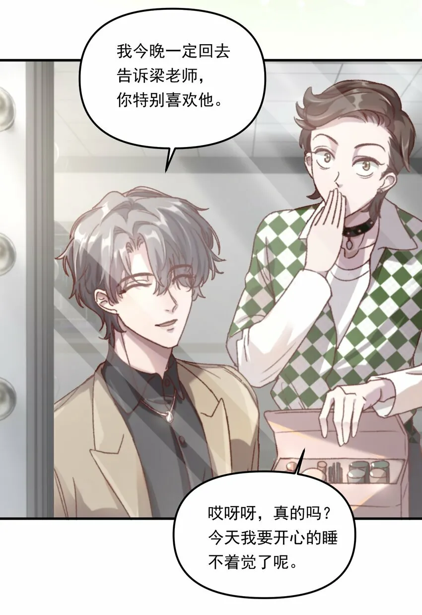 004 恋情是真的很甜蜜了！6