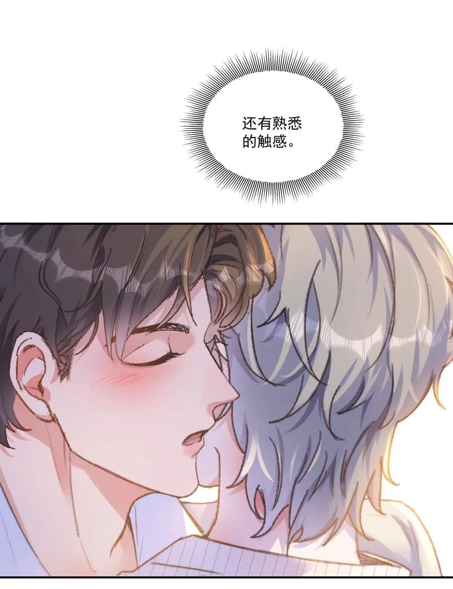 073 是在勾引我吗？15