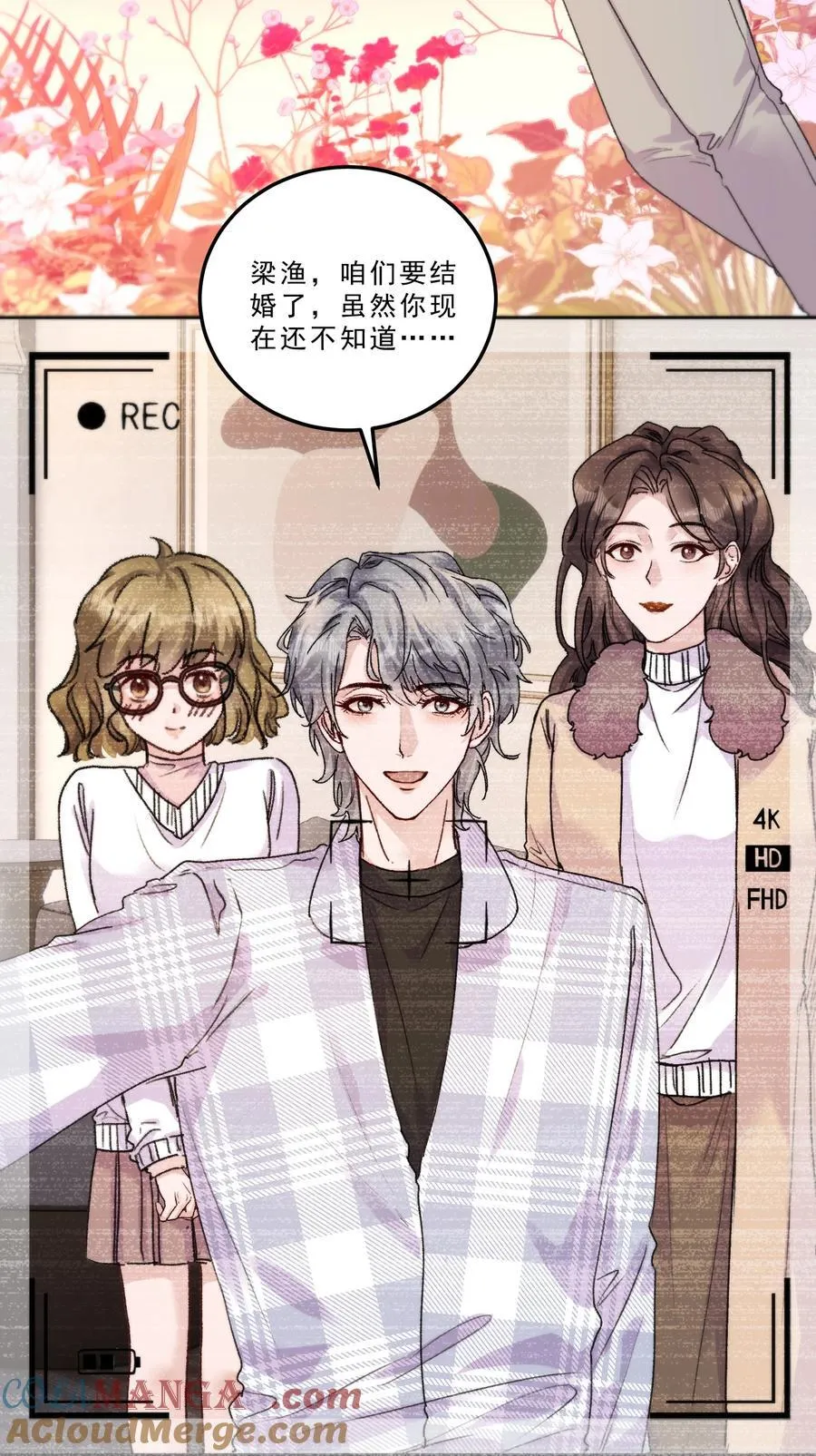 080 一起面对！6