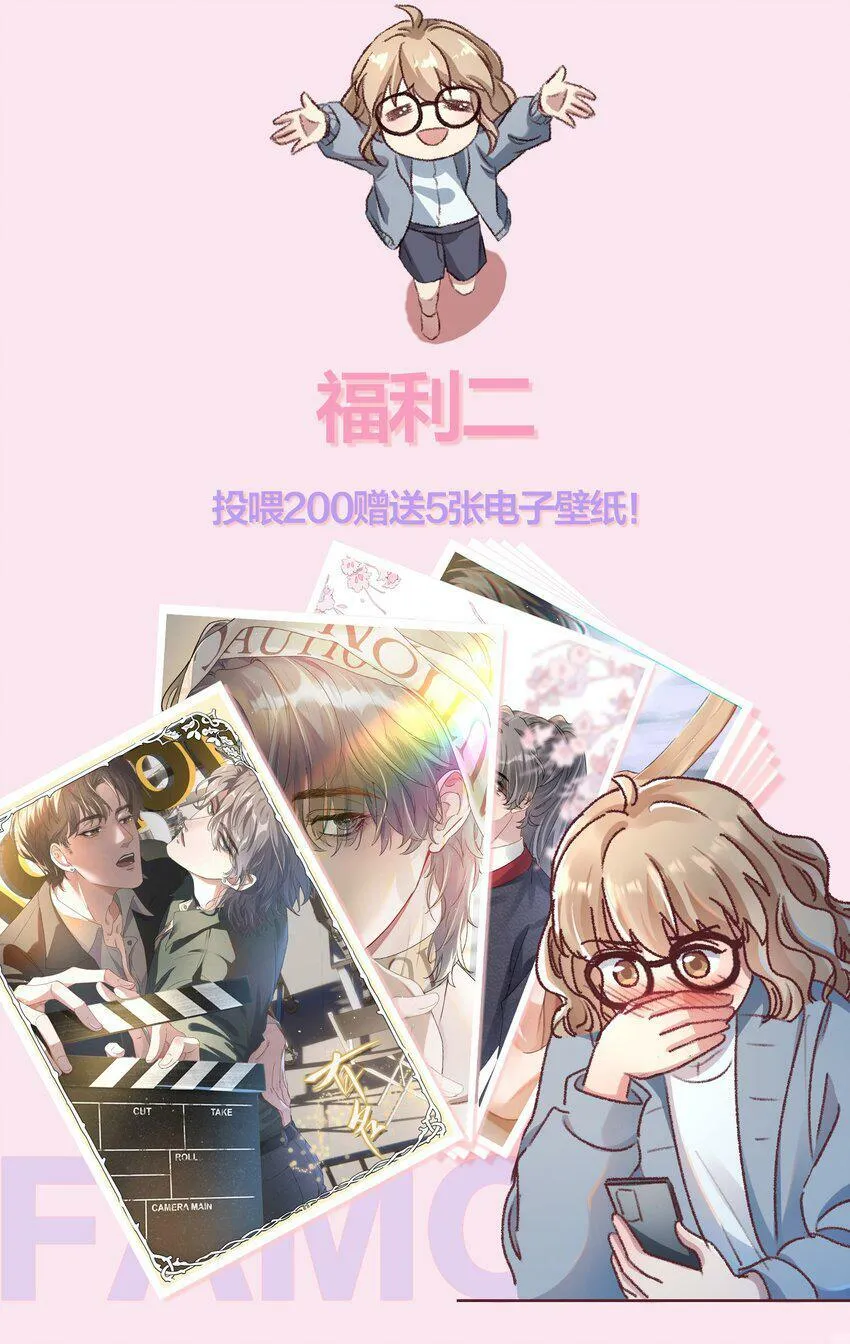 024 许老师，我才是你的礼物！38